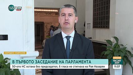Георгиев, „Възраждане”: Експертен кабинет е само маска за пред хората