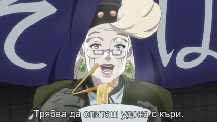[ Bg Subs ] Jojo no Kimyou na Bouken: Stardust Crusaders - 44 [ Otaku Bg ]
