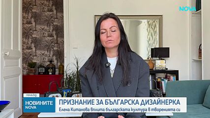 Българската шевица покорява Париж чрез луксозните творения на Елена Китанова