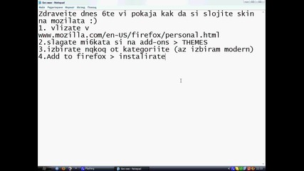Kak da si slojim skin na mozilla =)))