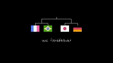 Captain Tsubasa Dream Team 2 The Game 72 