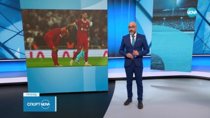 Ливърпул поиска аудио запис след мача с Тотнъм