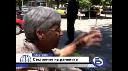 Драма на Спасовден: Автобус уби 16 души,  има и ранени