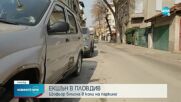 Пиян шофьор смачка 8 паркирани коли в Пловдив