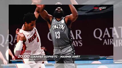 Шарлът Хорнетс - Маями Хийт на 29 януари, неделя от 20.00 ч. по DIEMA SPORT