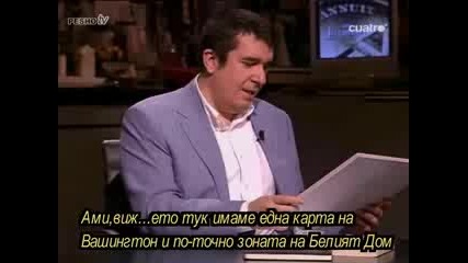 Сериозно за Н.Л.О 48 (Световното Правителство в Сянка III)