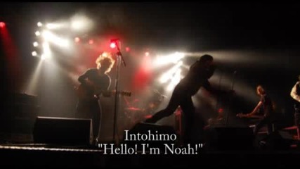 Intohimo - Hello! Im Noah!