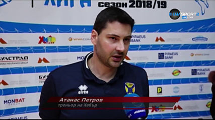 Дунав - Хебър 2:3 гейма