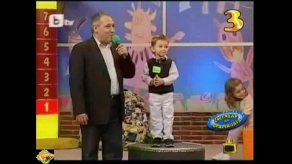 Господари на ефира-13.01.2012