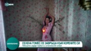 Селена Гомес издаде първия си испаноезичен албум