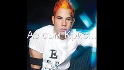 Rbd: Cupones, Sexo y Mentiras - E3 ; S1 