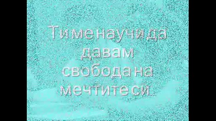 Ти...