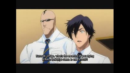 Bleach 171