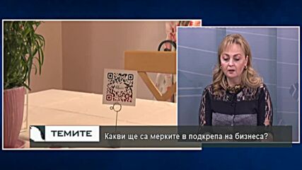 10 дни срок туристическият сектор и кабинетът да намерят начин бизнесът да работи без рестрикции