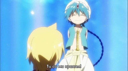Magi - 03 - част 8/9 - български субтитри
