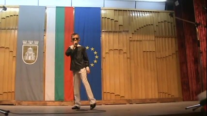 Антонио-с тебе вече не!