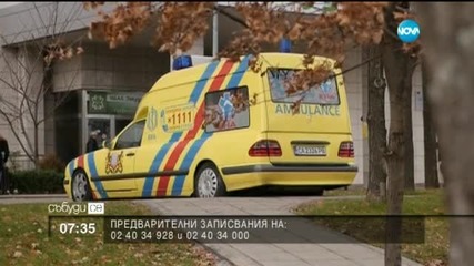 Столична болница прави безплатни прегледи на новородени