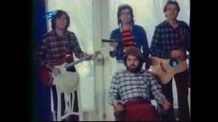 Тангра - Богатство