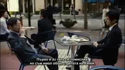 E01 Mozu Мозу S01 (140410) {бг.субтитри]