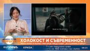 „Фалшификаторът“ открива кинолитературния фестивал "Синелибри"