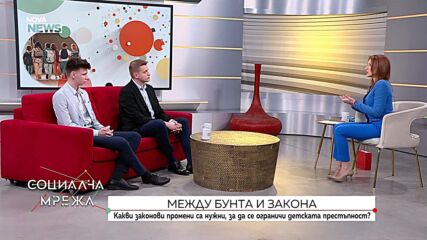 Нациоанална мрежа за децата: Трябва да се допитваме до децата и младежите и да ценим техния граждански глас