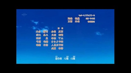Naruto Shippuden - Blue Bird