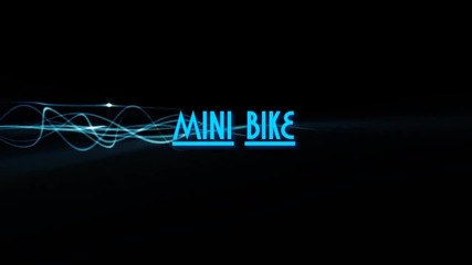 Малко колелце!