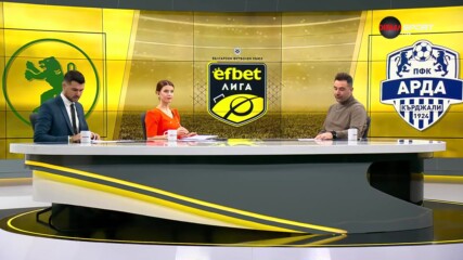 Ботев Враца - Арда /състави/
