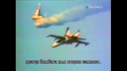 Унищожени за секунди еп.1 - Инцидент с бойни самолети + Бг превод 