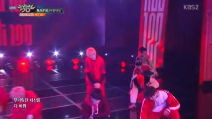 27.0106-7 Nct 127 - Limitless, Music Bank E868 (60117)
