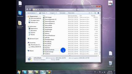 От къде да свалим 580 притурки за Windows 7? 