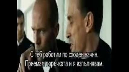 Transporter 3 640x480 - bg subs - Part 1