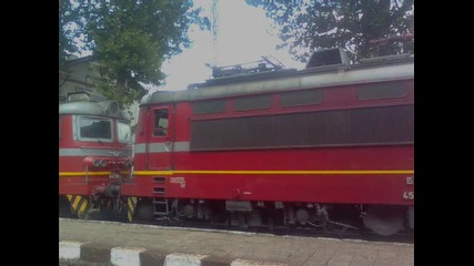 Vlakcheta 