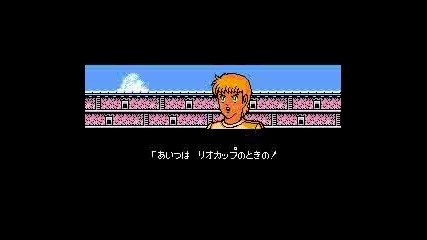 Captain Tsubasa Dream Team 2 The Game 78 