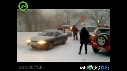 Язък за колите просто 2 