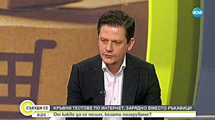 Маргаритов: Основните потребителски оплаквания са от онлайн поръчки