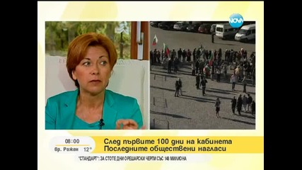 Социолог- Увеличава се негативната оценка към кабинета