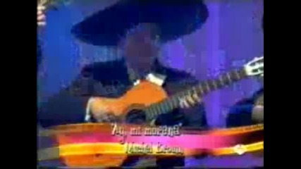 Michel Brown-cancion del Mariachi