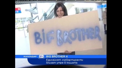 Информация за Big Brother 4 - Единайсет съквартиранти влизат утре в къщата