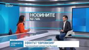 Има ли вече бум на резервациите у нас за „Евровизия” 2027
