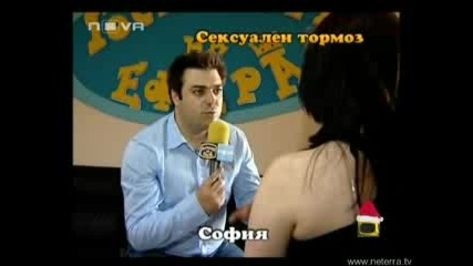 Продължение На Сексуалното Изнудване - Пълно Разкритие