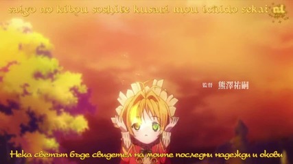 [ Bg Sub ] Kamisama no Inai Nichiyoubi Opening
