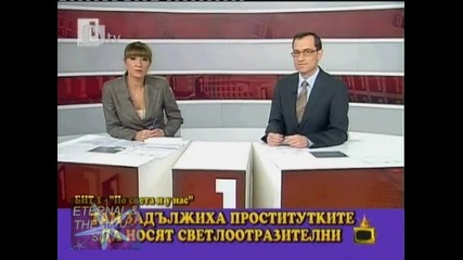 Глоба 40 евро, 02 ноември 2010, Господари на ефира