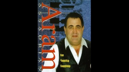 Aram Asatryan - Yet Darceq Tariner 