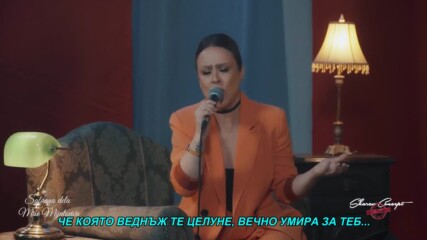 Sladja Allegro - Kraj nogu ti mrem (hq) (bg sub)