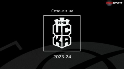 Сезонът на ЦСКА 1948