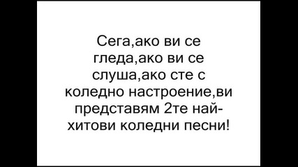 Коледна история - jivotno.com