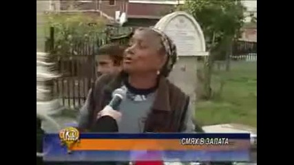 Смях В Залата (gospodari na efira )