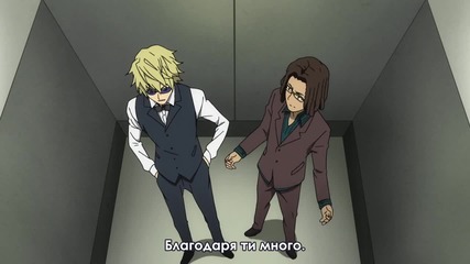 Durarara!!x2 Shou - 08 [ Бг Субс ] Върховно Качество