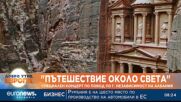 „Пътешествие около света“: Специален концерт у нас по повод 110 години независимост на Албания